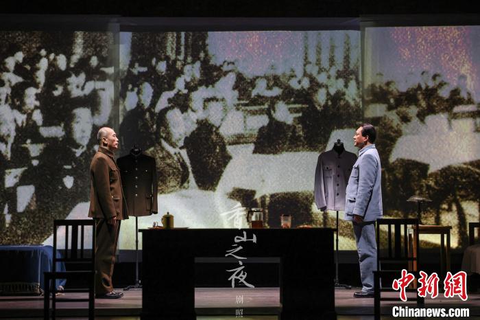 以艺术化表达回溯历史 北京人艺《香山之夜》首演